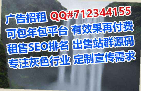 翠屏助孕旅游事务所